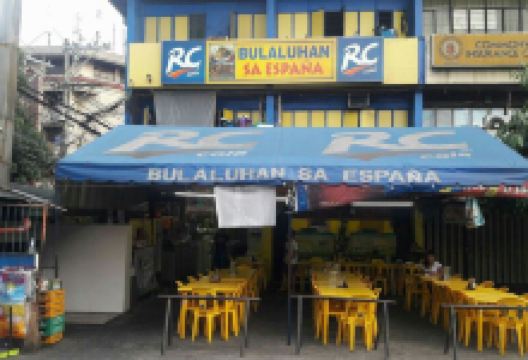 Bulaluhan Sa Espana美食图片