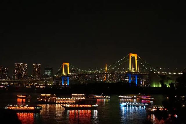 Rainbow Bridge