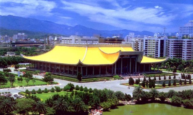 台北中山紀念館