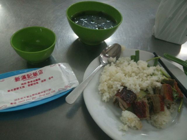 촐론