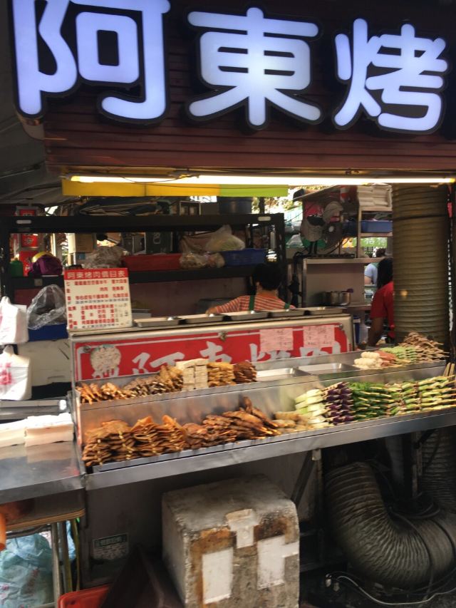 Ruifeng Night Market
