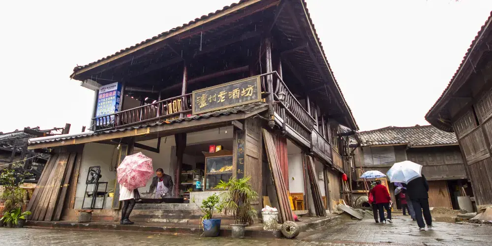 永安旅遊