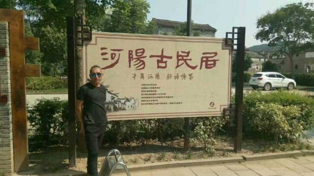 Ancient Residence of Heyang