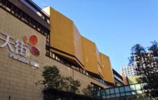 龙湖北城天街购物中心-成都-YoYo_6S9X0Q5X