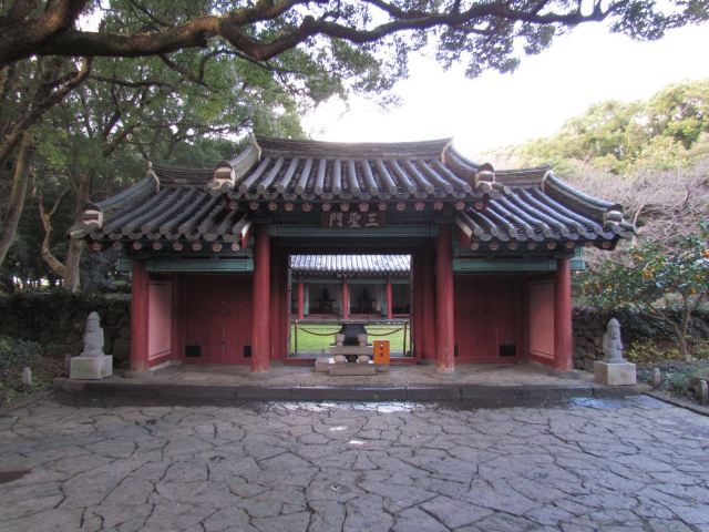 삼성혈