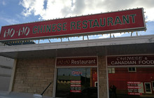 Ho Ho Chinese Restaurant餐厅图片