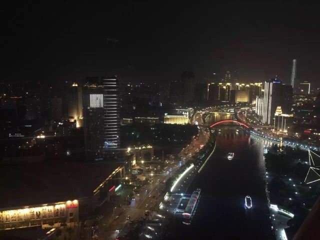 Eye of Tianjin