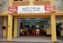 Thien Thien Restaurant美食图片