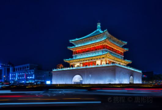西安城墙+西安钟楼+西安鼓楼+大唐芙蓉园一日游【品盛世长安】【西安钟鼓楼广场位于东西南北四条大街的交汇处，广场东侧屹立着已有六百多年历史的钟楼】