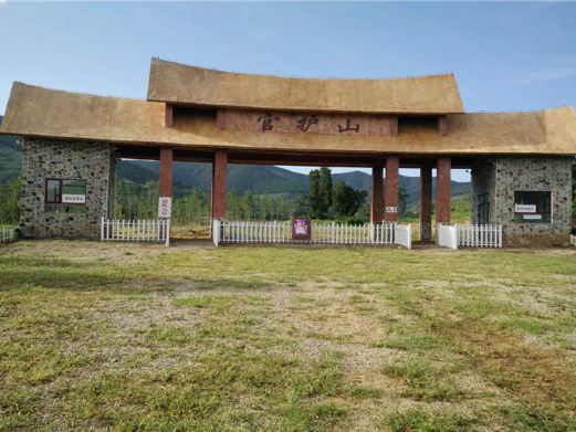 官护山景区