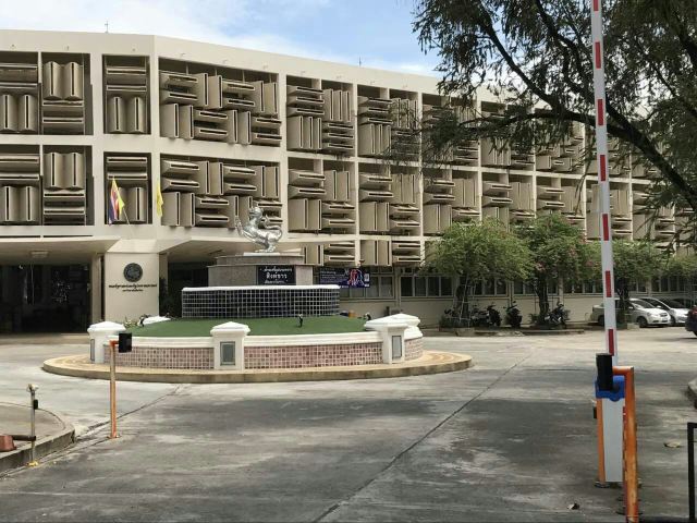 치앙마이 대학교