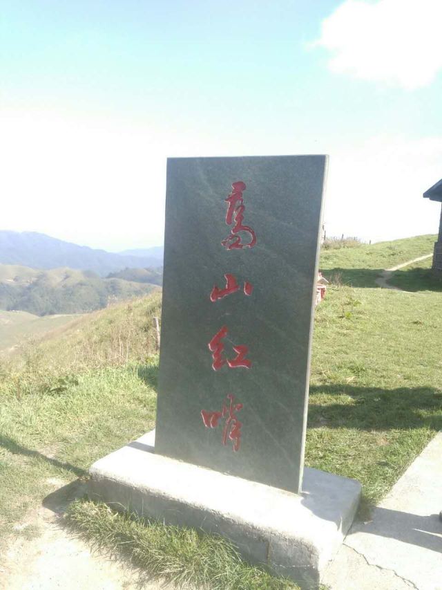 남산목장