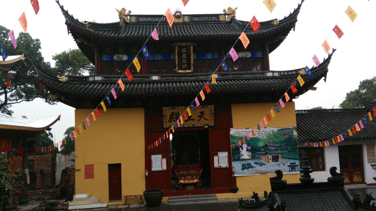 南山禅寺