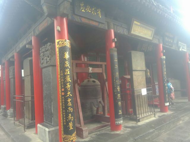 五爺廟