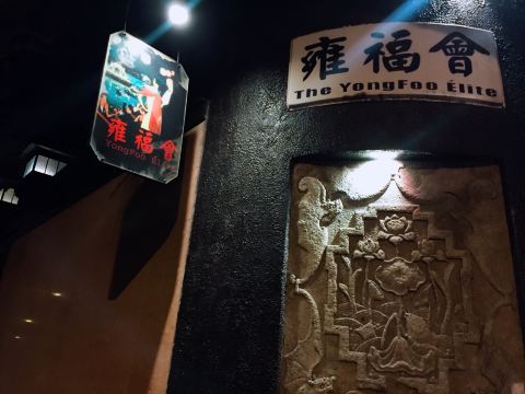 上海雍福会(永福路店)攻略,雍福会(永福路店)特色菜推荐/菜单/人均消费/电话/地址/菜系/点评/营业时间【携程美食】