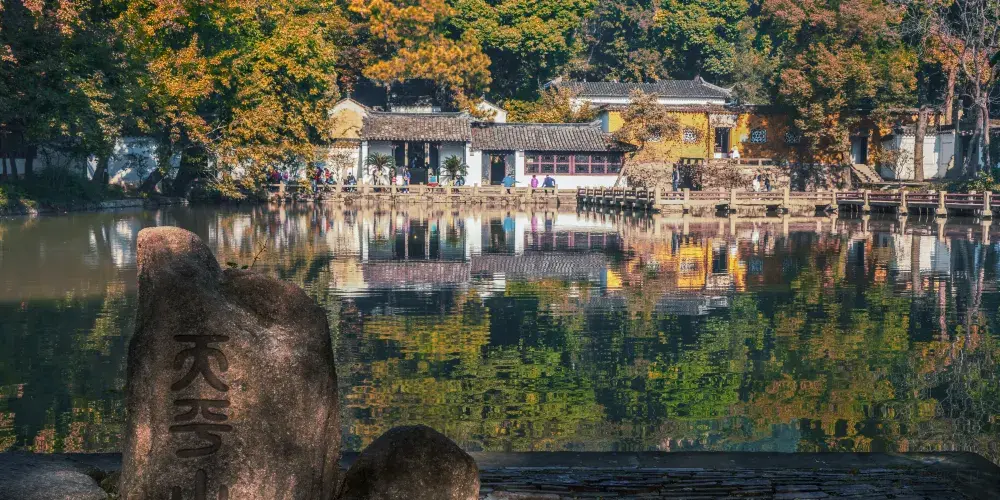 永安旅遊