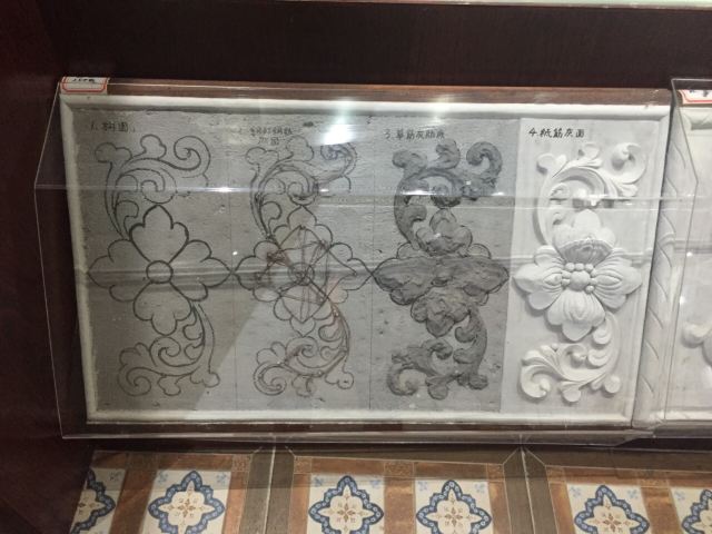 치러우라오제(기루로가)