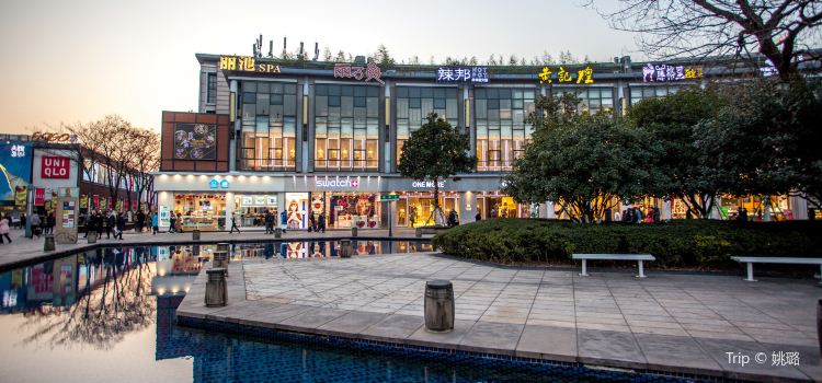 Tianyi Square Tickets Deals Reviews Family Holidays - 