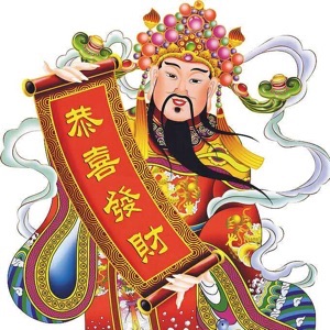 新年快乐