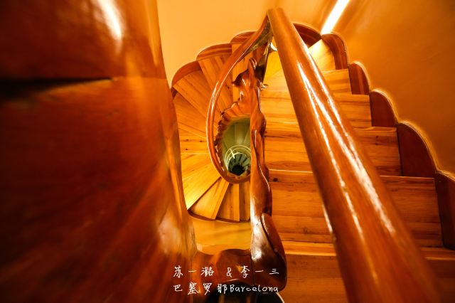 Casa Batlló
