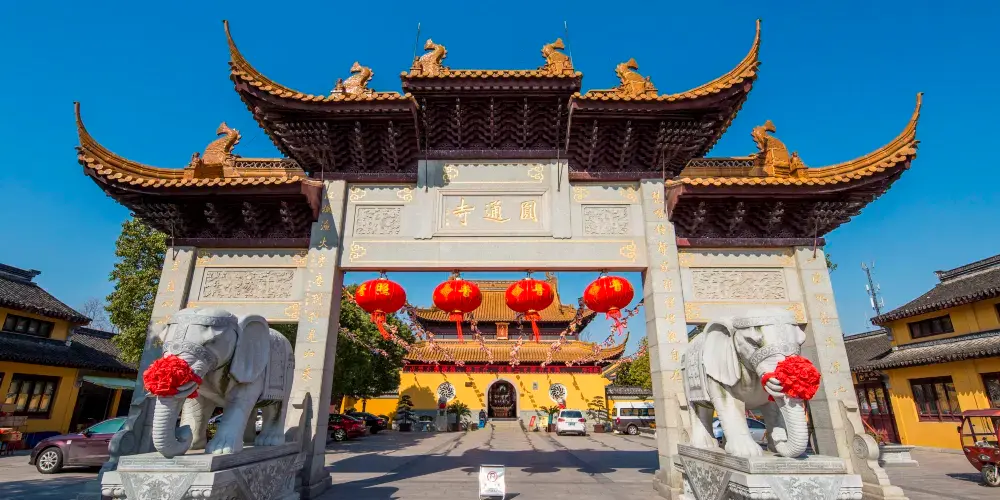 永安旅遊