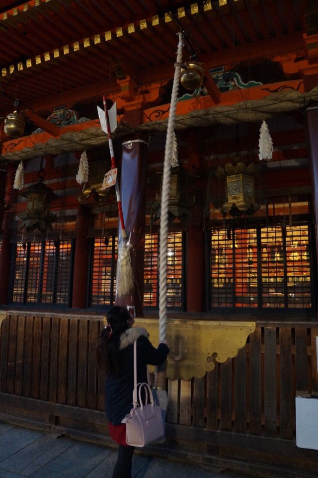 Yasaka Shrine