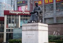 孙中山先生铜像景点图片