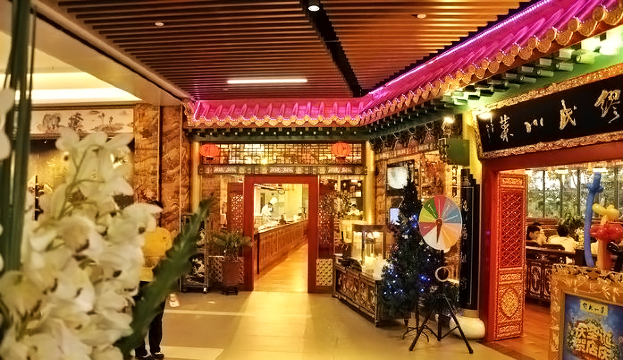 缪氏川菜(沙井店)