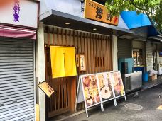 Tsukiji Yoshino Kichiya-东京-M26****360