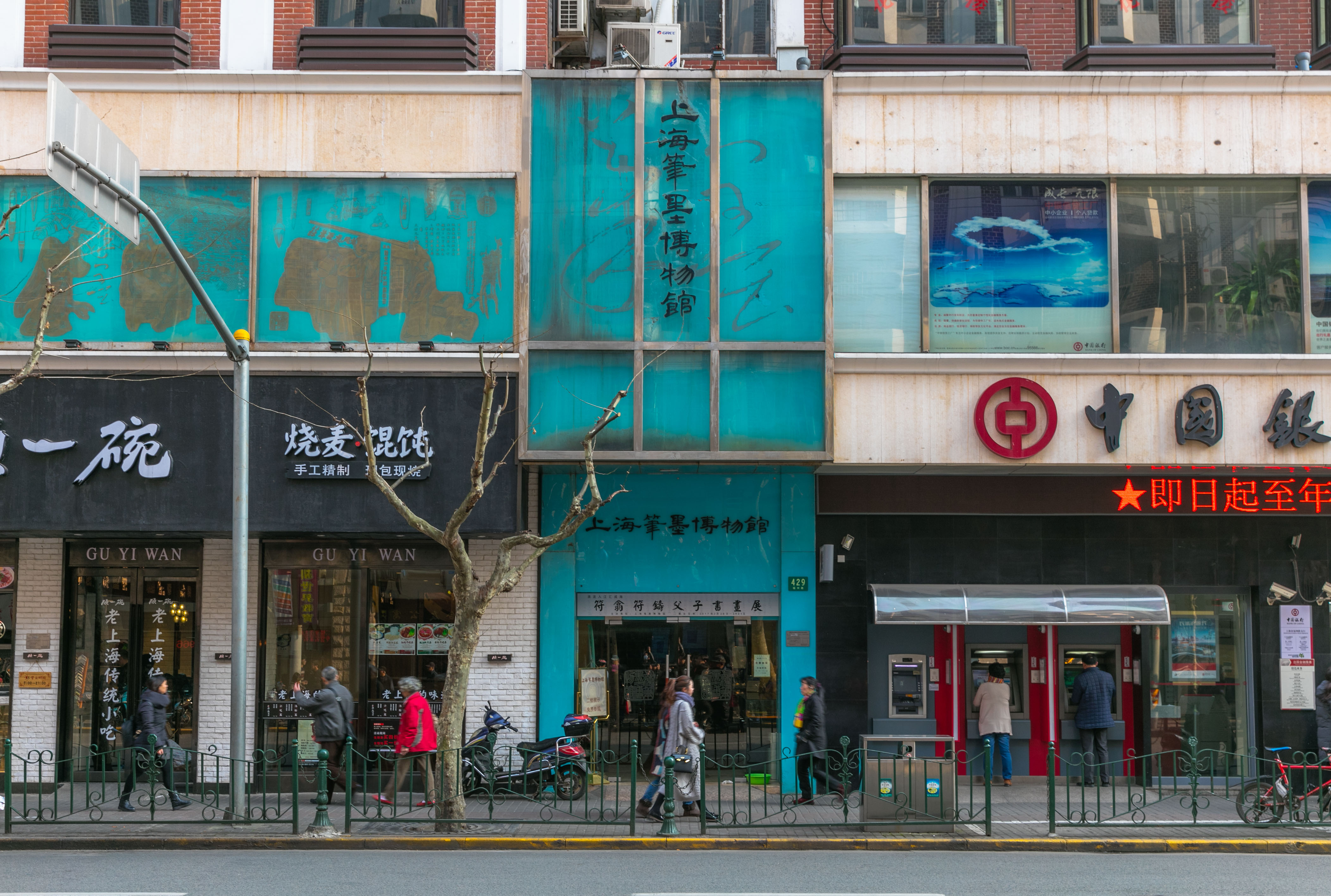 The Bund City Sculptures Tickets Deals Reviews Family - 