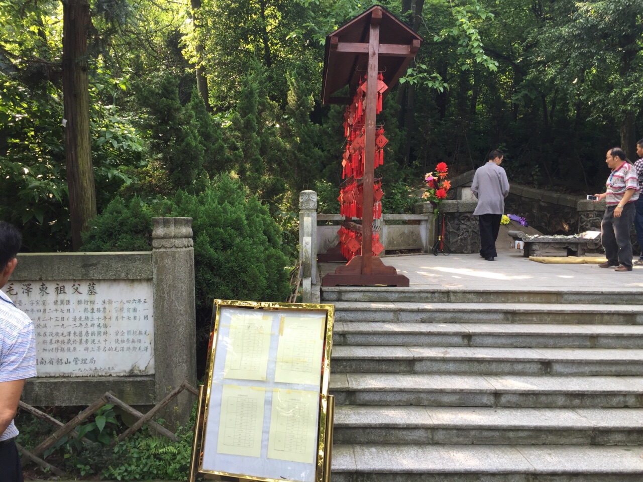 湖南风水宝地让你咂舌