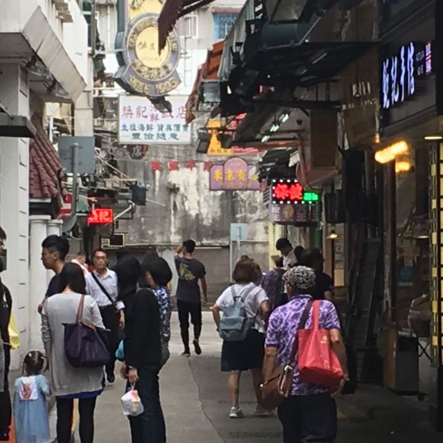 펠리시다데 거리