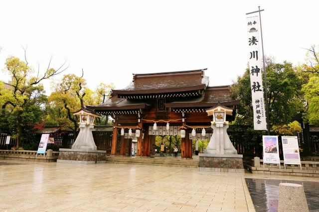 Minatogawa Shrine