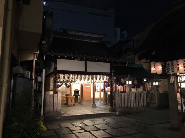 Hozenji Temple