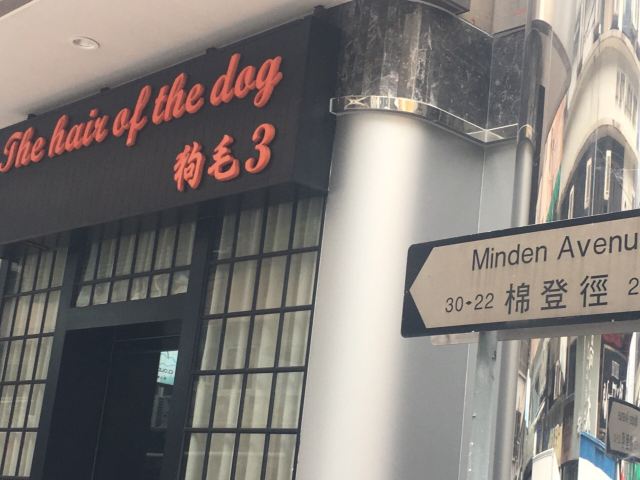 Minden Avenue