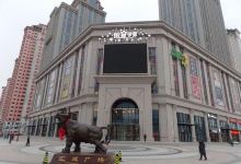 汇城广场购物图片