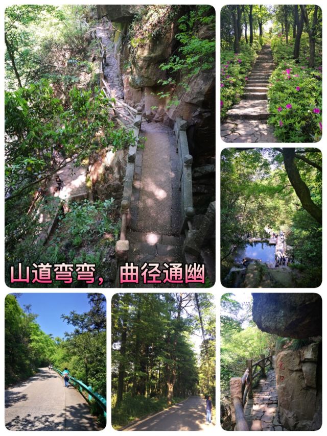 莫干山景區