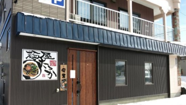 Menya Takka