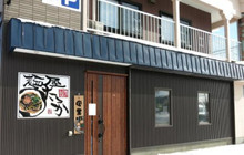 Menya Takka餐厅图片