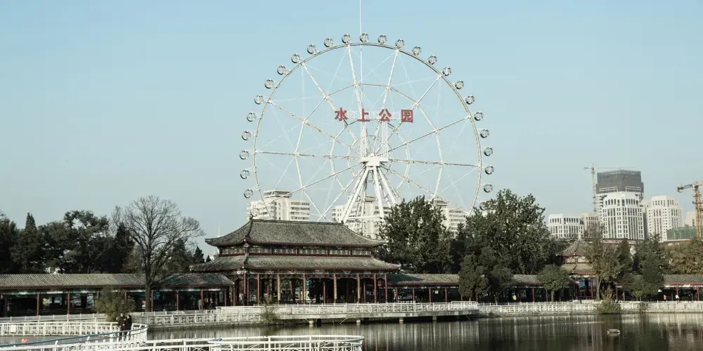 永安旅遊