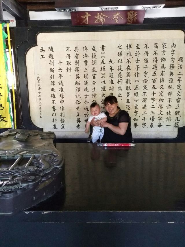 Sichuan Qing Dynasty Imperial Examination Hall