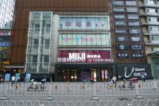 悠唐购物中心-北京-doris圈圈