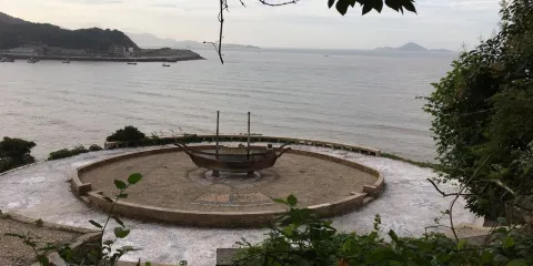 鑒真東渡泊舟處