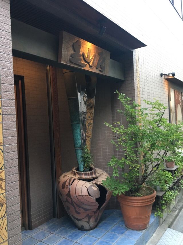 Mikawa Yorii