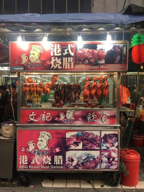Petaling Street