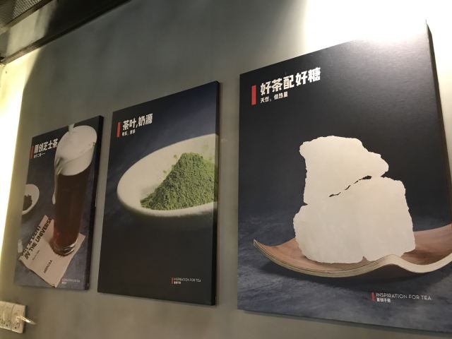 HEYTEA