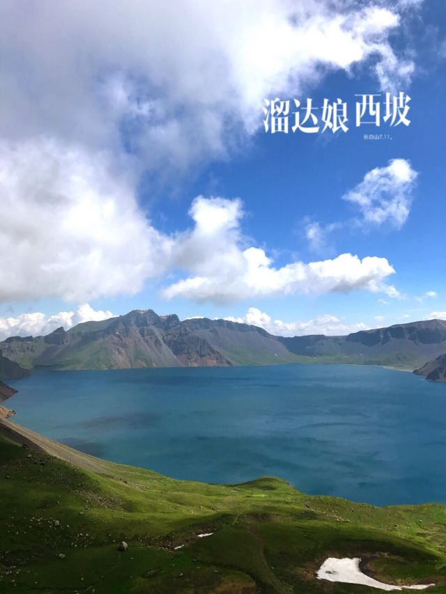 West Slope of Changbai Mountain Scenic Area