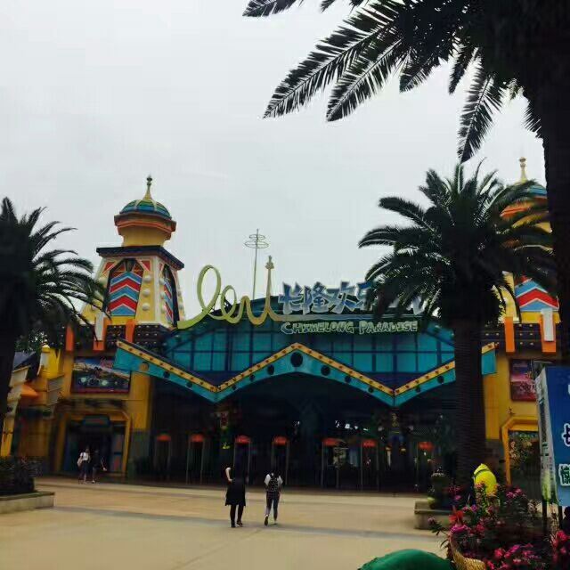Chimelong Paradise