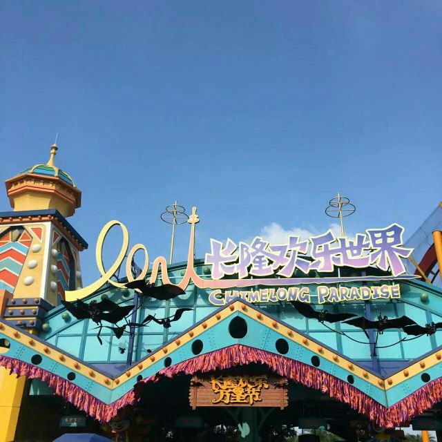 Chimelong Paradise