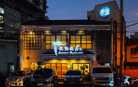 Tanabe Japanese Restaurant